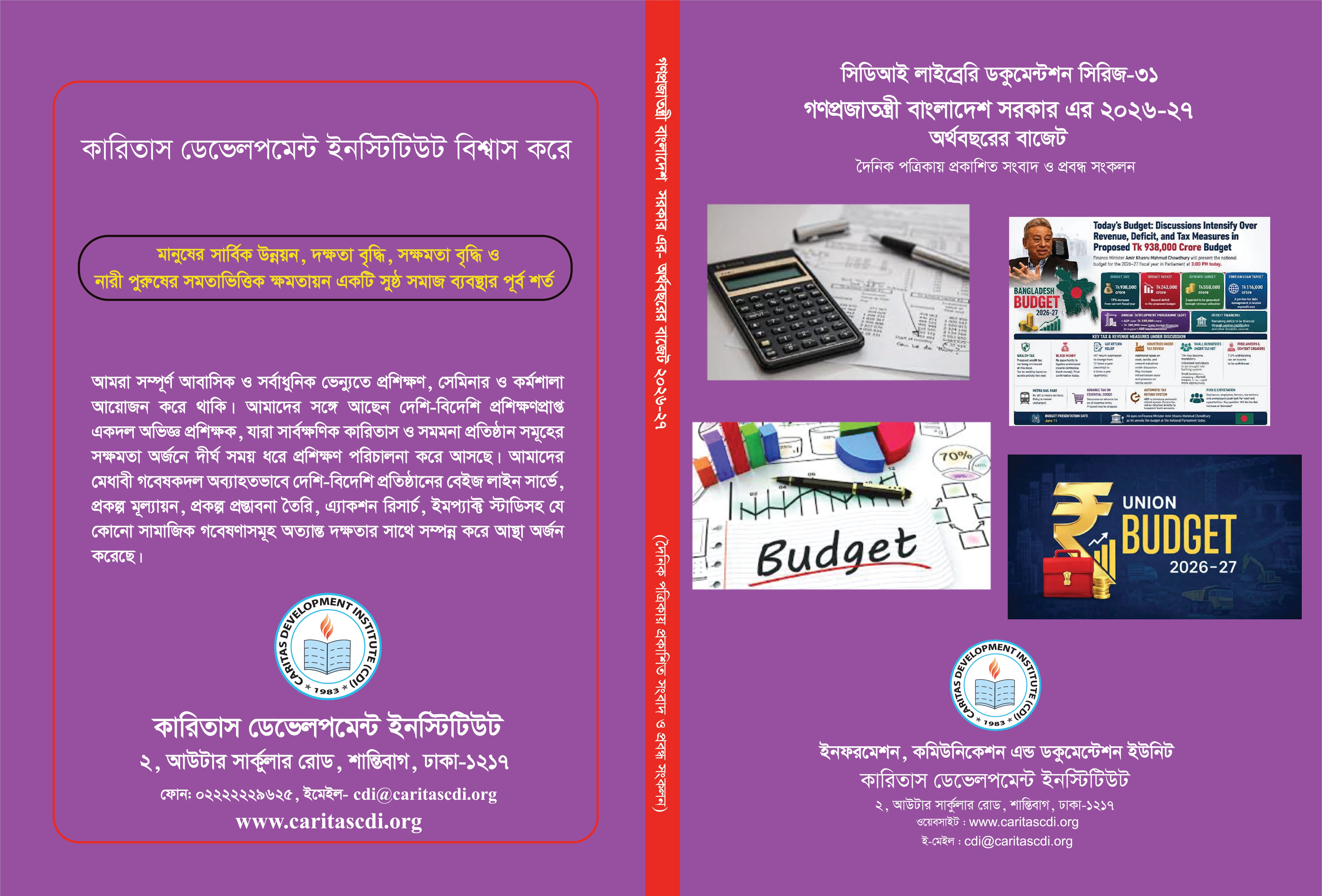 19th Diploma Course